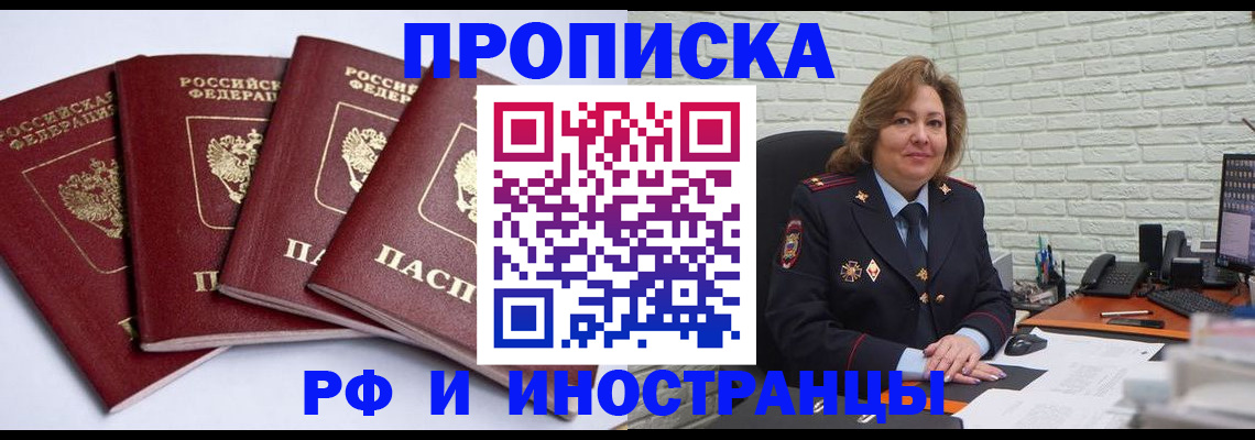 регистрация для дет. сада в Егорьевске